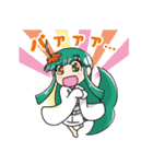 およしちゃんの郡上弁スタンプ［赤］（個別スタンプ：4）