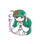 およしちゃんの郡上弁スタンプ［赤］（個別スタンプ：6）