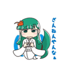 およしちゃんの郡上弁スタンプ［赤］（個別スタンプ：10）