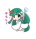 およしちゃんの郡上弁スタンプ［赤］（個別スタンプ：14）