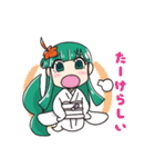 およしちゃんの郡上弁スタンプ［赤］（個別スタンプ：16）