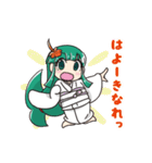 およしちゃんの郡上弁スタンプ［赤］（個別スタンプ：21）