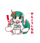 およしちゃんの郡上弁スタンプ［赤］（個別スタンプ：23）