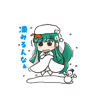 およしちゃんの郡上弁スタンプ［赤］（個別スタンプ：27）