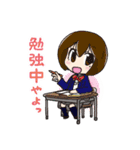 およしちゃんの郡上弁スタンプ［赤］（個別スタンプ：35）