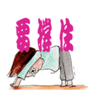 chi chi- gift from heaven2（個別スタンプ：1）