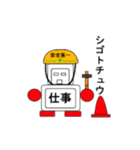 ゴロたす。（個別スタンプ：7）