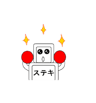 ゴロたす。（個別スタンプ：15）