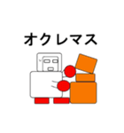 ゴロたす。（個別スタンプ：24）