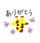 クレヨンのきりん（個別スタンプ：3）
