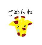 クレヨンのきりん（個別スタンプ：4）
