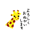 クレヨンのきりん（個別スタンプ：5）