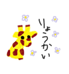 クレヨンのきりん（個別スタンプ：6）