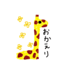 クレヨンのきりん（個別スタンプ：7）