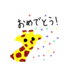クレヨンのきりん（個別スタンプ：8）