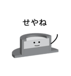センスにまかせるSYOGENスタンプ（個別スタンプ：16）