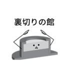 センスにまかせるSYOGENスタンプ（個別スタンプ：17）