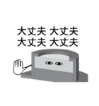 センスにまかせるSYOGENスタンプ（個別スタンプ：19）