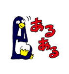 ぎょろぺん日和（個別スタンプ：3）