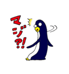 ぎょろぺん日和（個別スタンプ：5）