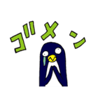 ぎょろぺん日和（個別スタンプ：9）