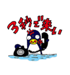 ぎょろぺん日和（個別スタンプ：25）