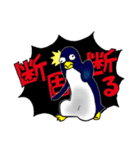 ぎょろぺん日和（個別スタンプ：26）