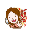 世界のゆん様（個別スタンプ：2）
