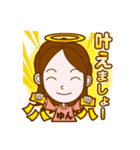 世界のゆん様（個別スタンプ：5）