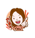 世界のゆん様（個別スタンプ：9）