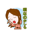 世界のゆん様（個別スタンプ：16）