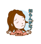 世界のゆん様（個別スタンプ：19）