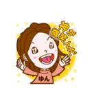世界のゆん様（個別スタンプ：21）