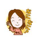 世界のゆん様（個別スタンプ：23）