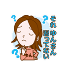 世界のゆん様（個別スタンプ：27）