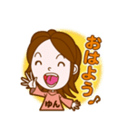 世界のゆん様（個別スタンプ：30）