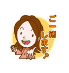 世界のゆん様（個別スタンプ：32）