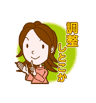 世界のゆん様（個別スタンプ：35）