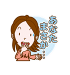 世界のゆん様（個別スタンプ：37）