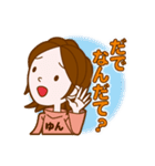 世界のゆん様（個別スタンプ：40）