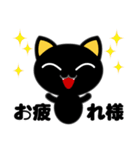 黒猫缶（個別スタンプ：8）