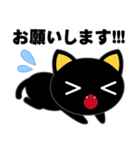 黒猫缶（個別スタンプ：15）