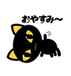黒猫缶（個別スタンプ：19）