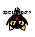 黒猫缶（個別スタンプ：33）