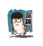 Fat balls Daily life（個別スタンプ：22）