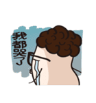 Fat balls Daily life（個別スタンプ：24）