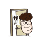 Fat balls Daily life（個別スタンプ：34）