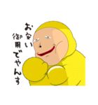 ゆかいな5人の宇宙人（個別スタンプ：7）