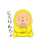 ゆかいな5人の宇宙人（個別スタンプ：12）