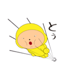 ゆかいな5人の宇宙人（個別スタンプ：22）